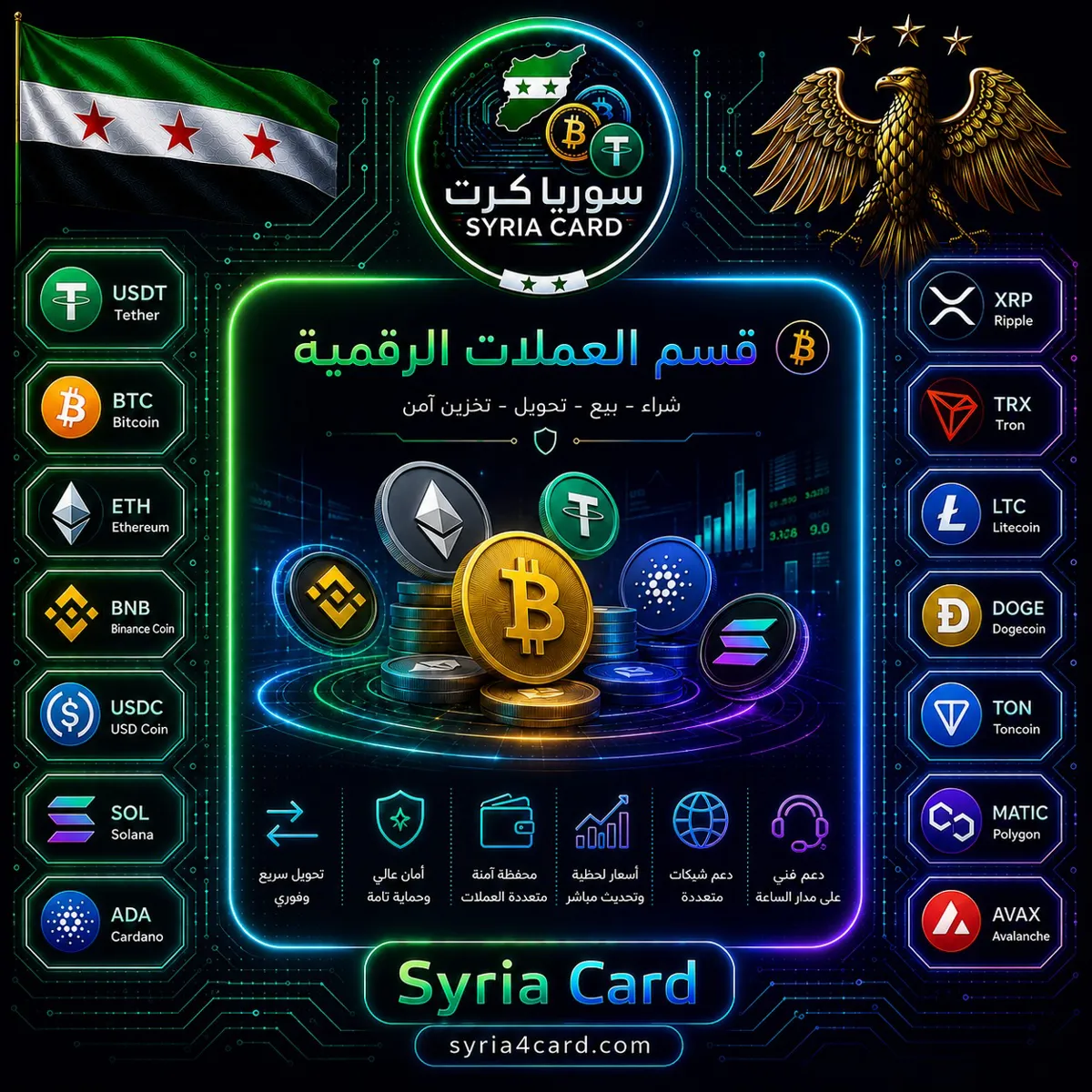 متاجر_رقمية
