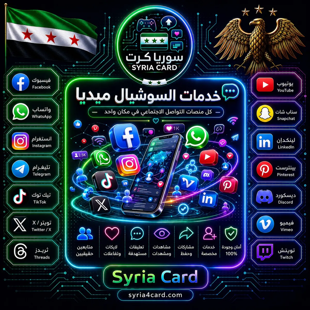 حسابات_جاهزة