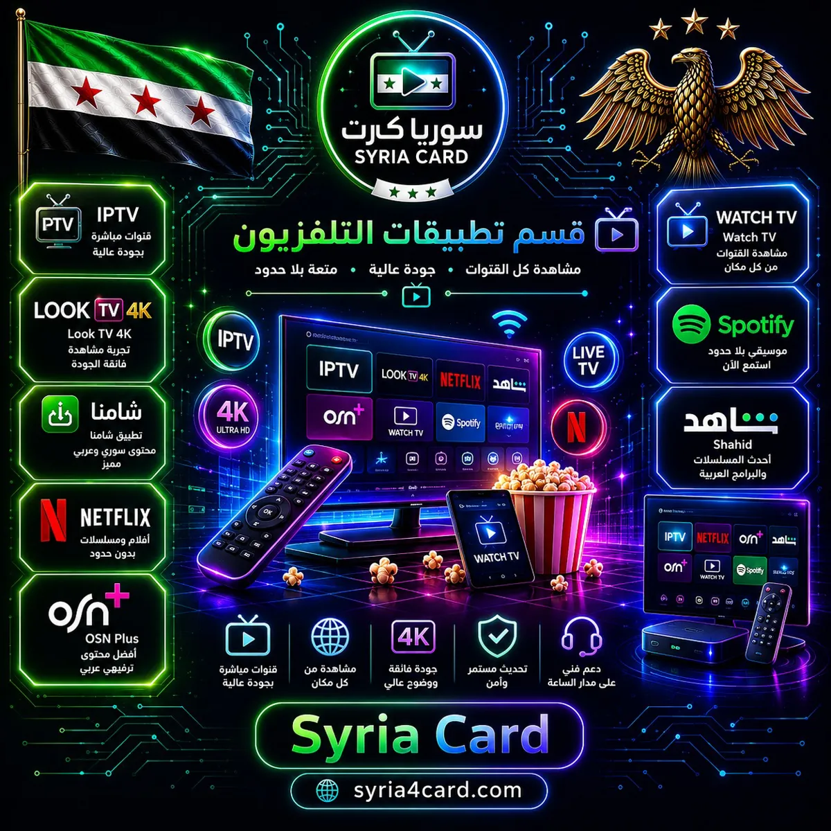 برامج_تلفزيون